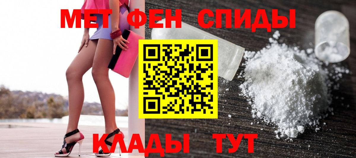 АМФЕТАМИН  Амфетамин Premium  Вход с VPN  Дивногорск  АМФЕТАМИН 