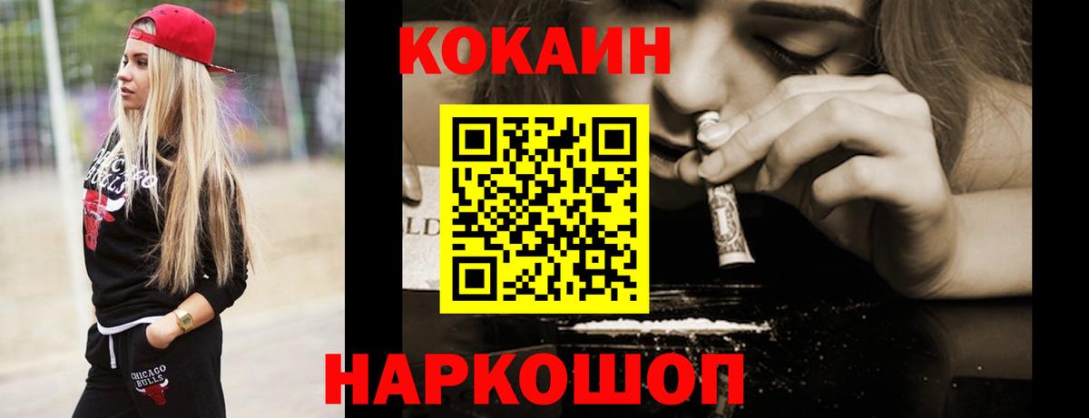 Кокаин Боливия Дивногорск