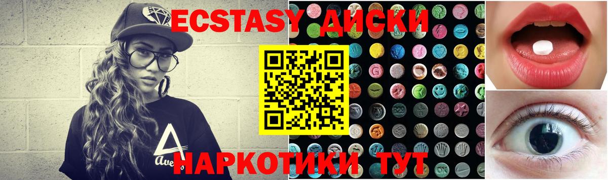 ЭКСТАЗИ louis Vuitton Дивногорск
