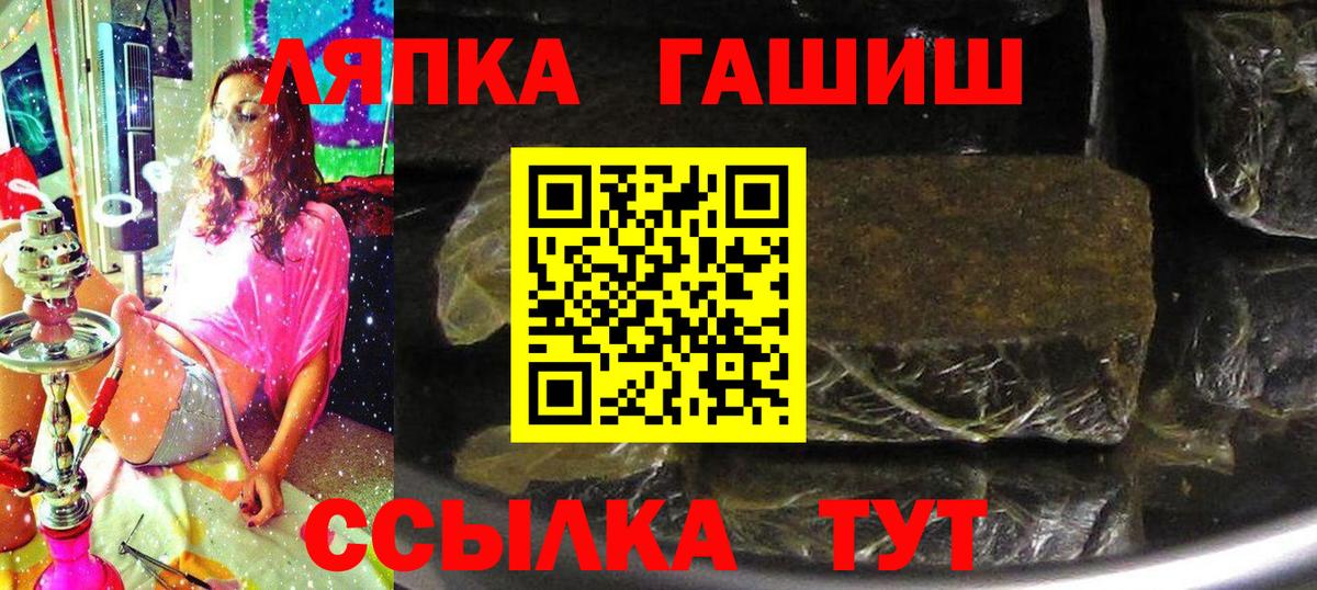 Гашиш убойный  Вход с VPN  Дивногорск  ГАШИШ  Гашиш hashish 