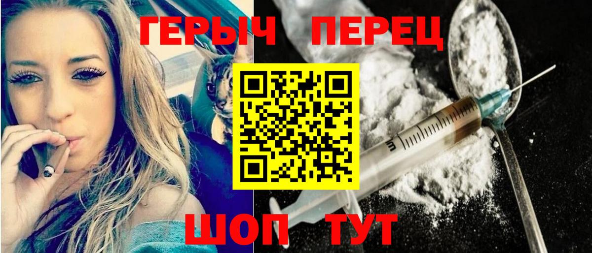 Героин афганец Дивногорск