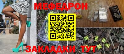 гашик Балашиха