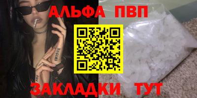 кокаин VHQ Балаково