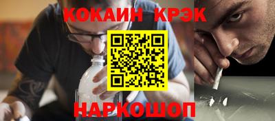 кокаин VHQ Балахна
