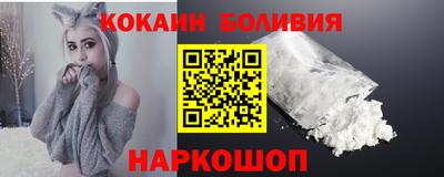 кокаин VHQ Балахна