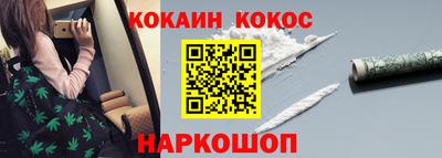 кокаин VHQ Балахна