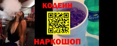 кокаин VHQ Балаково