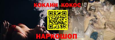 гашик Балашиха