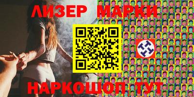 кокаин VHQ Балаково