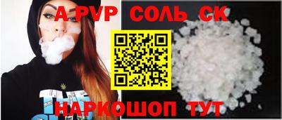 кокаин VHQ Балаково