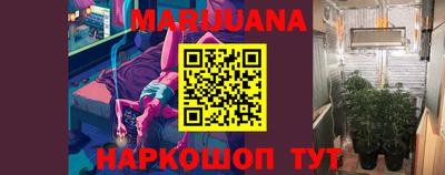 гашик Балашиха