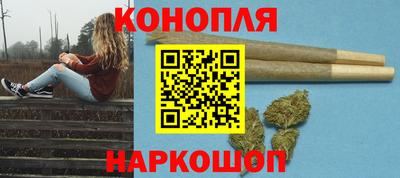 гашик Балашиха