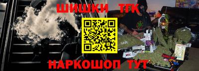 кокаин VHQ Балаково