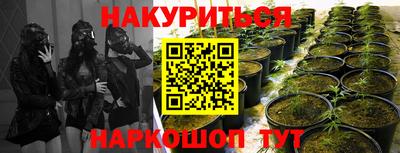 кокаин VHQ Балаково