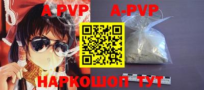 кокаин VHQ Балаково