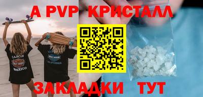 гашик Балашиха