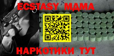 гашик Балашиха
