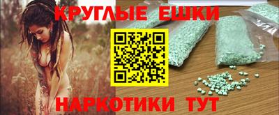 кокаин VHQ Балаково