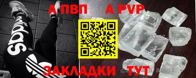 кокаин VHQ Балахна