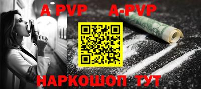 гашик Балашиха