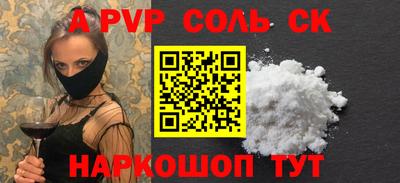 гашик Балашиха