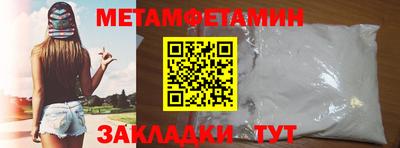 кокаин VHQ Балаково
