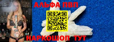 кокаин VHQ Балаково