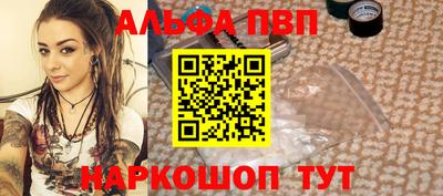 гашик Балашиха