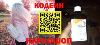 кокаин VHQ Балаково