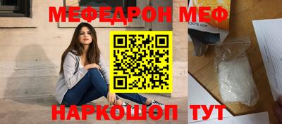 кокаин VHQ Балаково