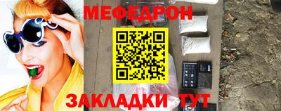 кокаин VHQ Балаково