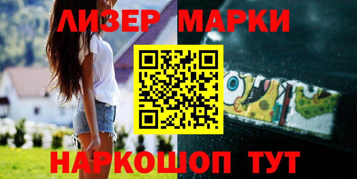 LSD-25 экстази кислота Дивногорск