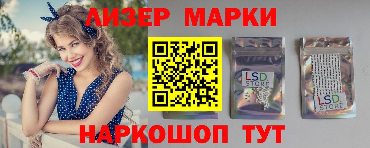 LSD-25 экстази кислота  Вход с VPN  Дивногорск  Лсд 25 экстази  LSD-25 экстази кислота 