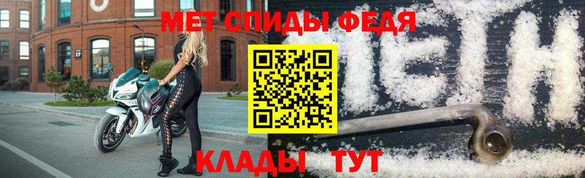 Метамфетамин Декстрометамфетамин 99.9%  Вход с VPN  Метамфетамин Декстрометамфетамин 99.9%  Дивногорск 