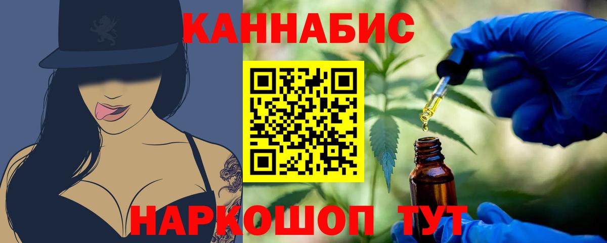 Шишки марихуана Amnesia Дивногорск