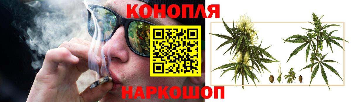 Дивногорск  Канабис индика  Вход с VPN  Марихуана OG Kush 
